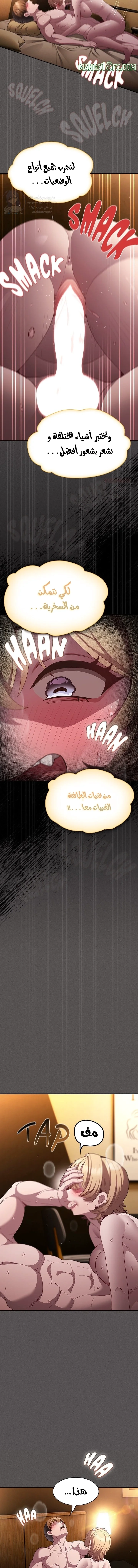 Believe Me! I Offer You My First - 30 - 6a241a55529d2.webp