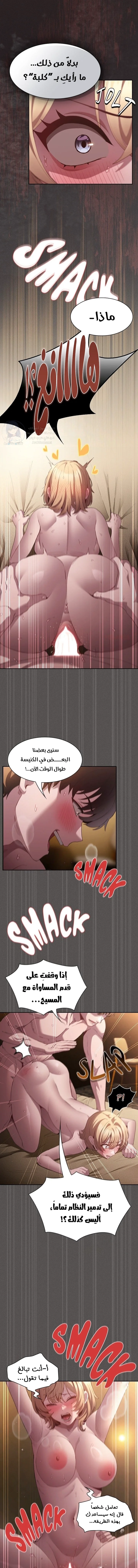 Believe Me! I Offer You My First - 30 - 6a241a5819816.webp