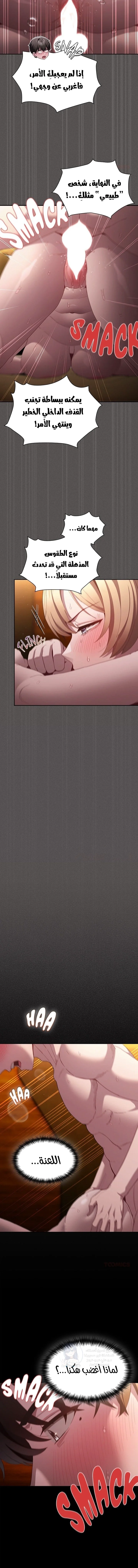 Believe Me! I Offer You My First - 30 - 6a241a59224f6.webp