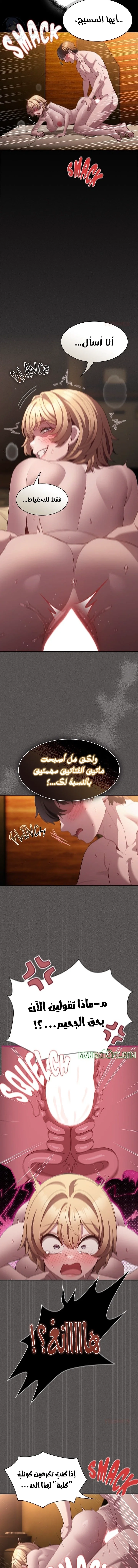 Believe Me! I Offer You My First - 30 - 6a241a5b3b3ab.webp
