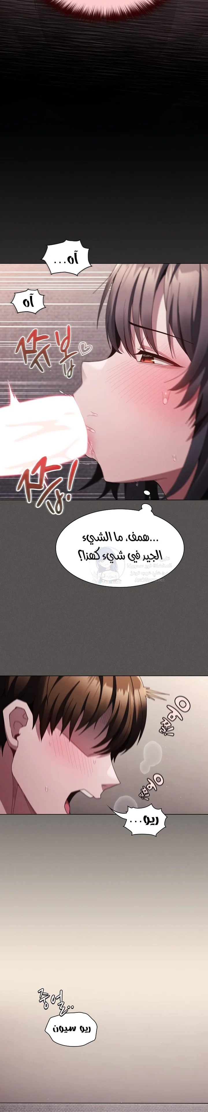 Believe Me! I Offer You My First - 5 - 69f57fa4dc635.webp