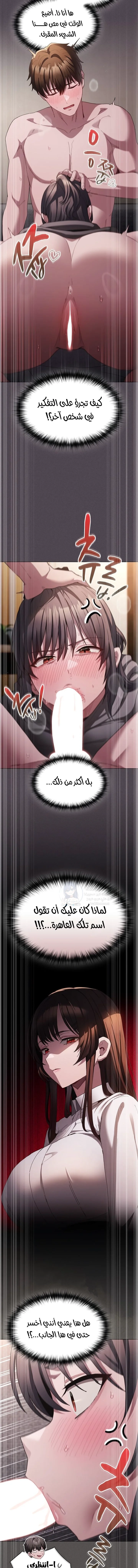 Believe Me! I Offer You My First - 6 - 69f57fa7ea51b.webp