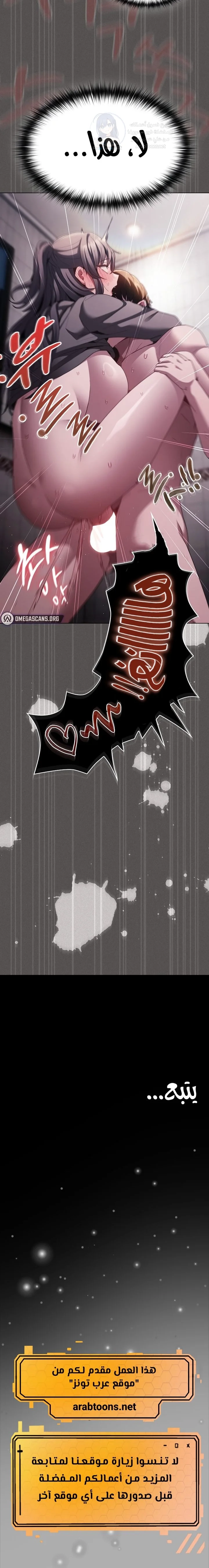 Believe Me! I Offer You My First - 6 - 69f57fbc24f5a.webp