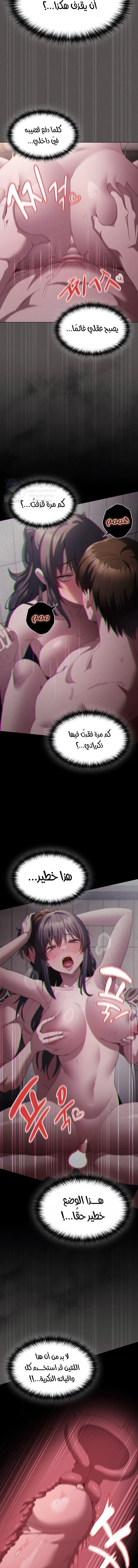 Believe Me! I Offer You My First - 7 - 69f57fbeaad2d.webp