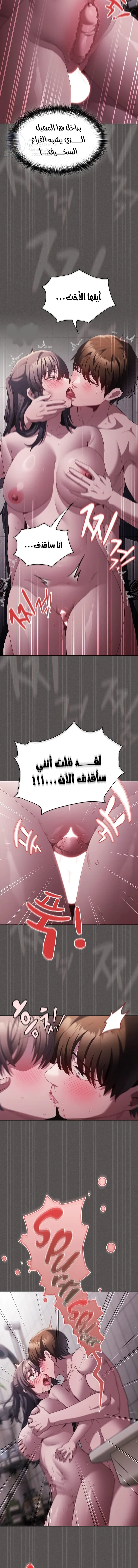 Believe Me! I Offer You My First - 7 - 69f57fcf43d3f.webp