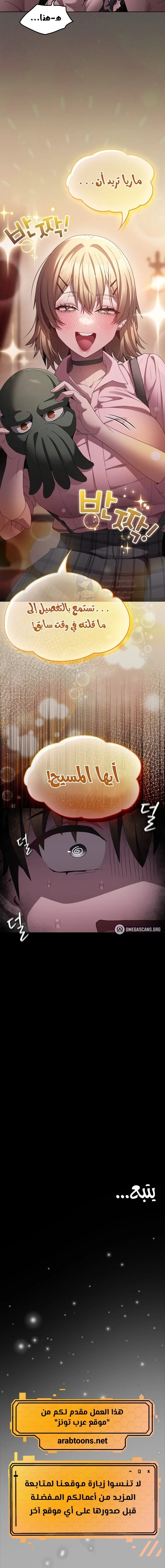 Believe Me! I Offer You My First - 8 - 69f57fefc9adf.webp