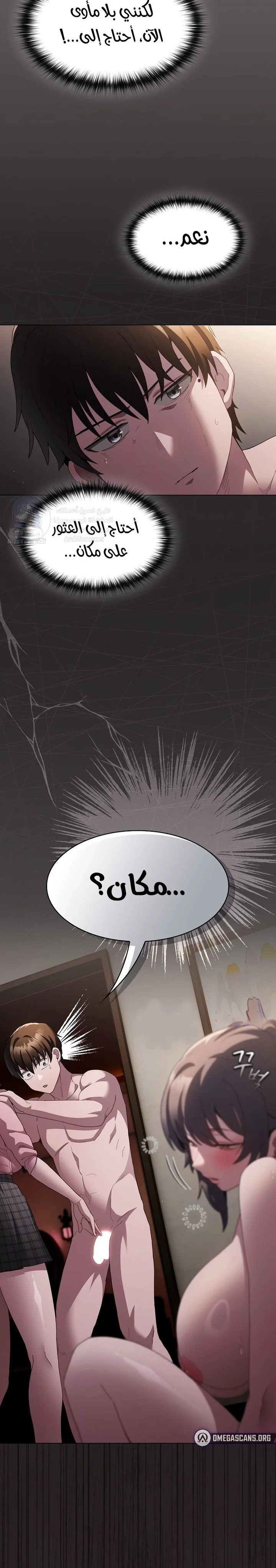 Believe Me! I Offer You My First - 9 - 69f57ffc745d5.webp