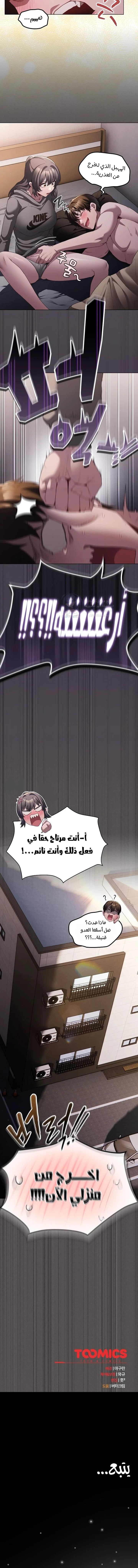 Believe Me! I Offer You My First - 9 - 69f5800a77f07.webp