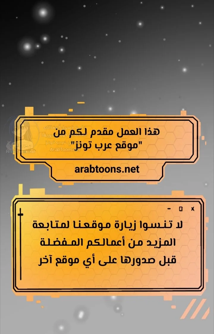Believe Me! I Offer You My First - 9 - 69f5800b1f930.webp