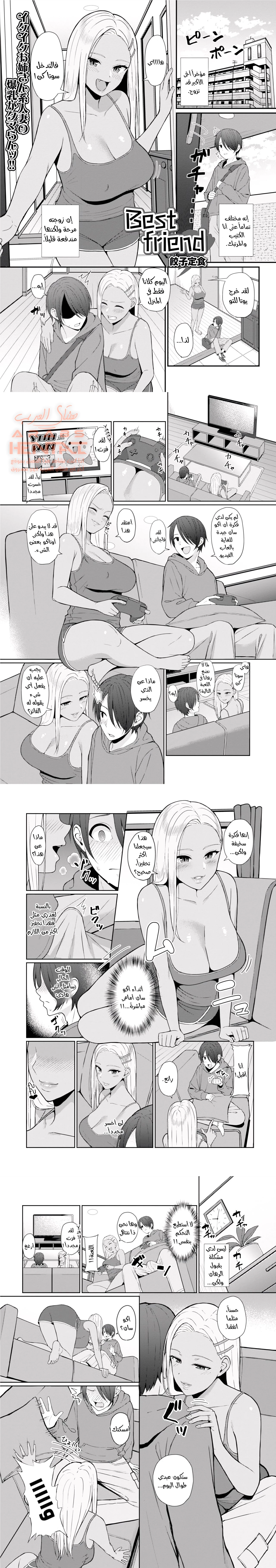 Best friend - 1 - 64fa8dc349ba7.webp