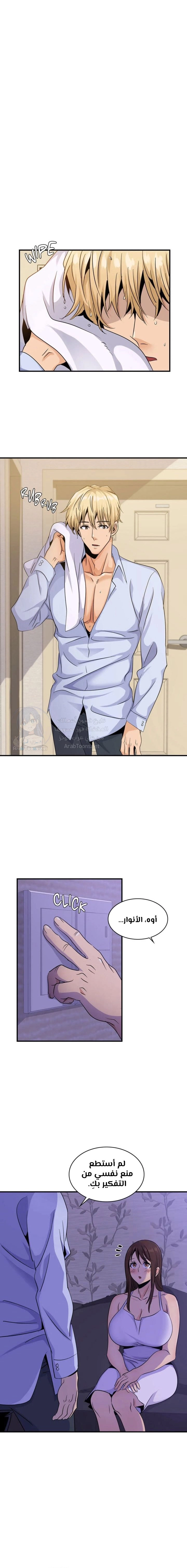 Big Boss Gone Bad - 23 - 65315ce6b5709.webp