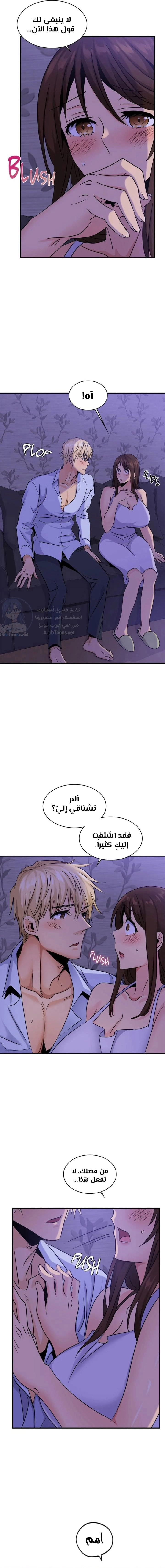 Big Boss Gone Bad - 23 - 65315ce758fe7.webp