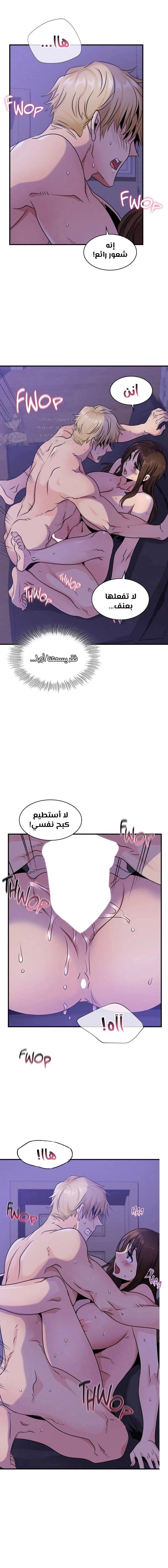 Big Boss Gone Bad - 23 - 65315ce927226.webp