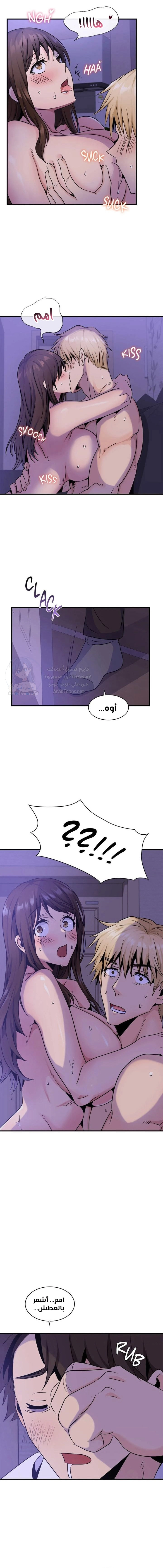 Big Boss Gone Bad - 23 - 65315ced89e74.webp
