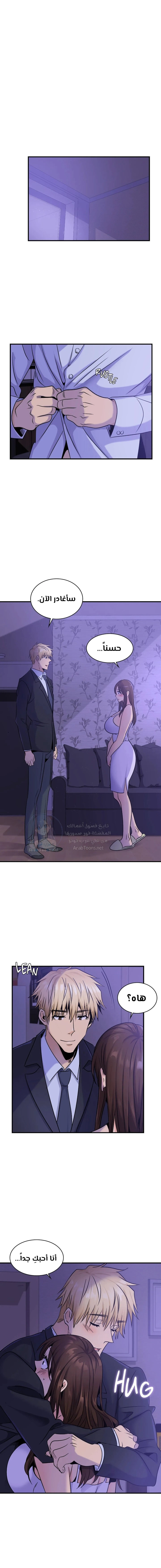 Big Boss Gone Bad - 24 - 65315cf2b6005.webp