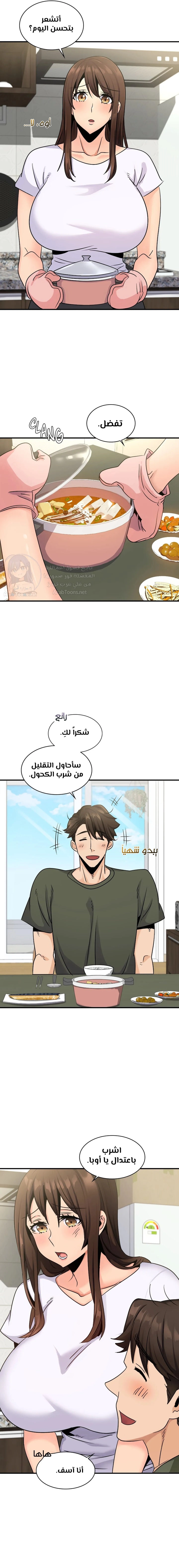 Big Boss Gone Bad - 24 - 65315cf42772e.webp