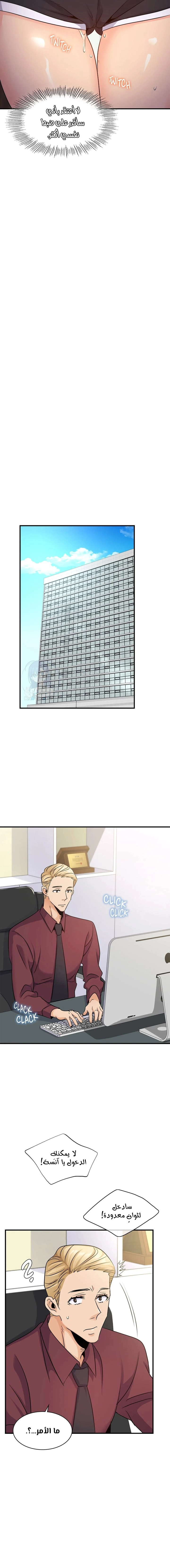 Big Boss Gone Bad - 24 - 65315cf51df81.webp