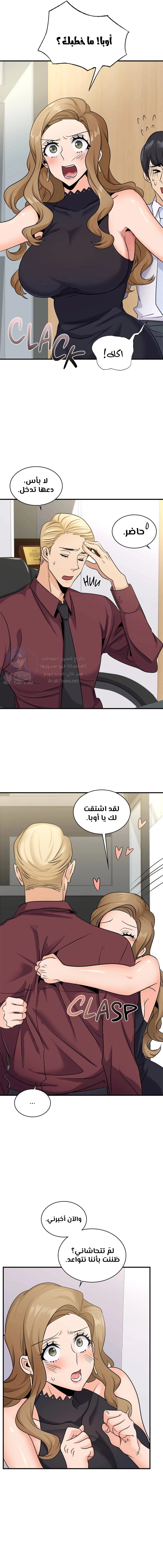 Big Boss Gone Bad - 24 - 65315cf5a5c56.webp