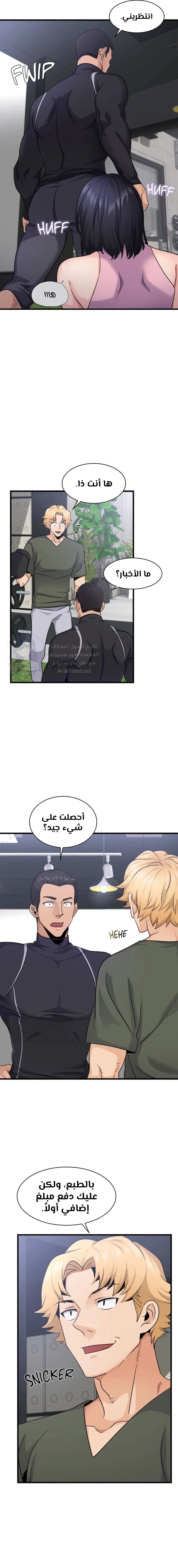 Big Boss Gone Bad - 28 - 65315d149beea.webp