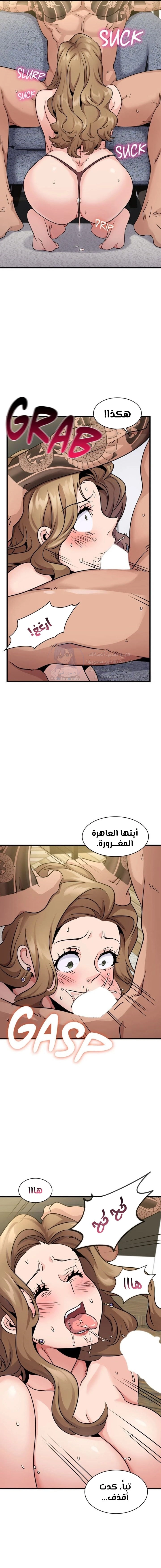 Big Boss Gone Bad - 28 - 65315d1911b88.webp
