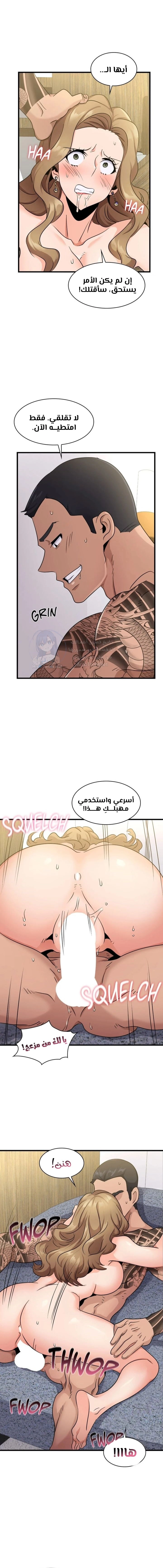 Big Boss Gone Bad - 28 - 65315d19a04db.webp