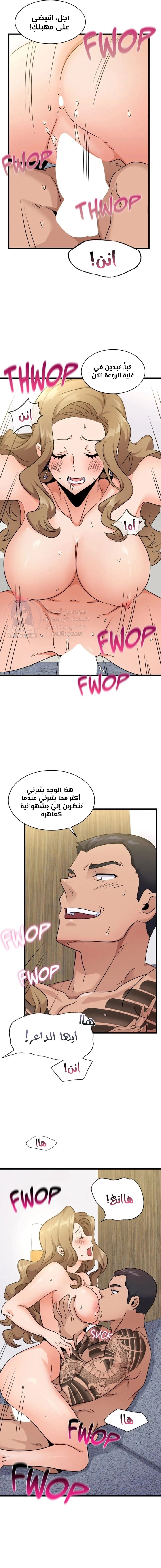 Big Boss Gone Bad - 28 - 65315d1a44420.webp