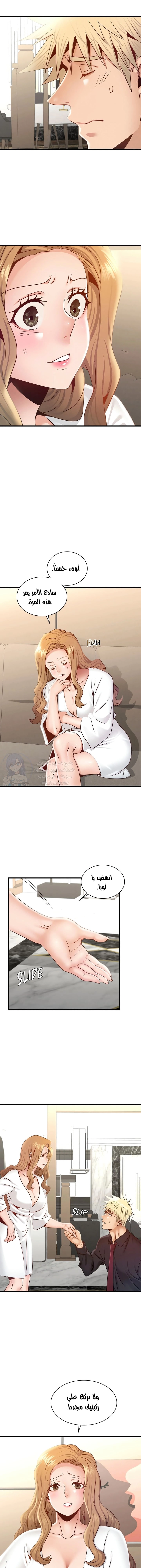 Big Boss Gone Bad - 41 - 65315d84e2221.webp