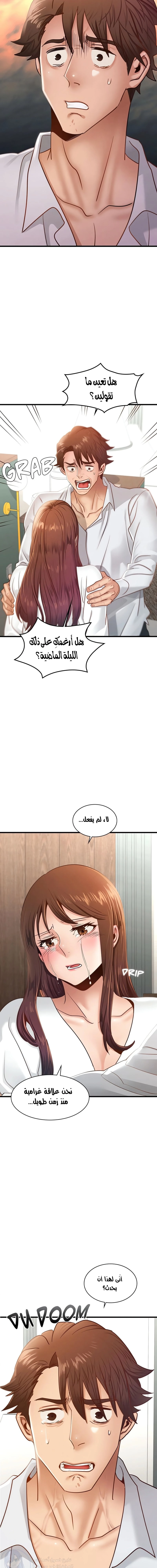 Big Boss Gone Bad - 49 - 6579bec2bb5f7.webp