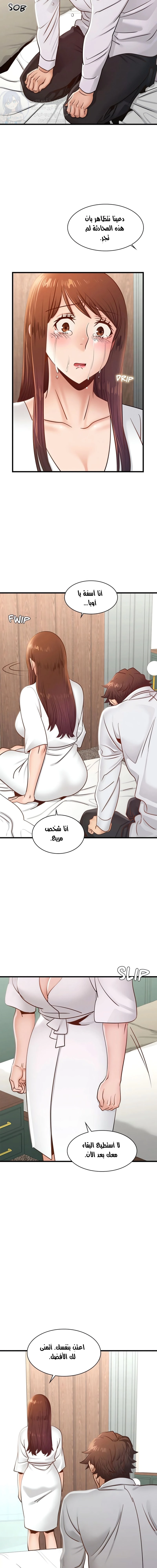 Big Boss Gone Bad - 49 - 6579bec613500.webp