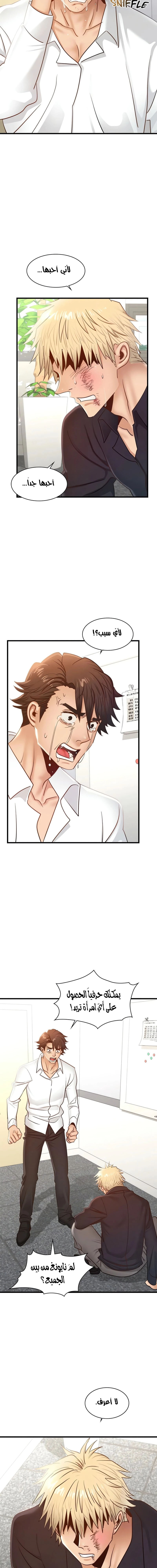 Big Boss Gone Bad - 49 - 6579bec96a361.webp