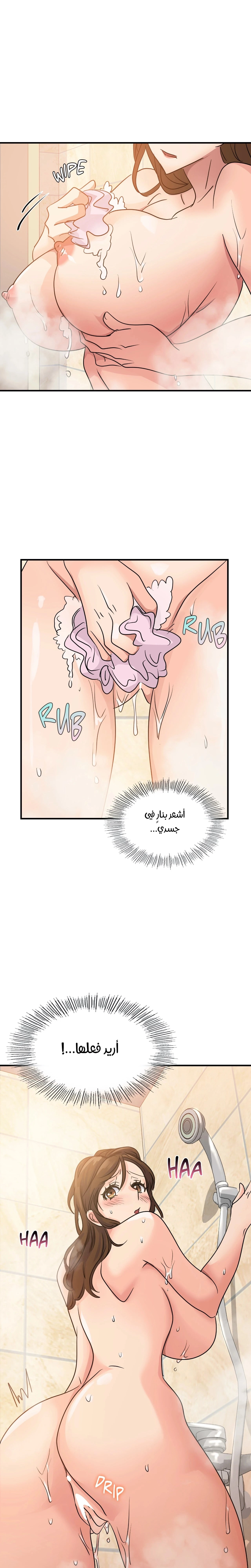 Big Boss Gone Bad - 8 - 65315be039da1.webp