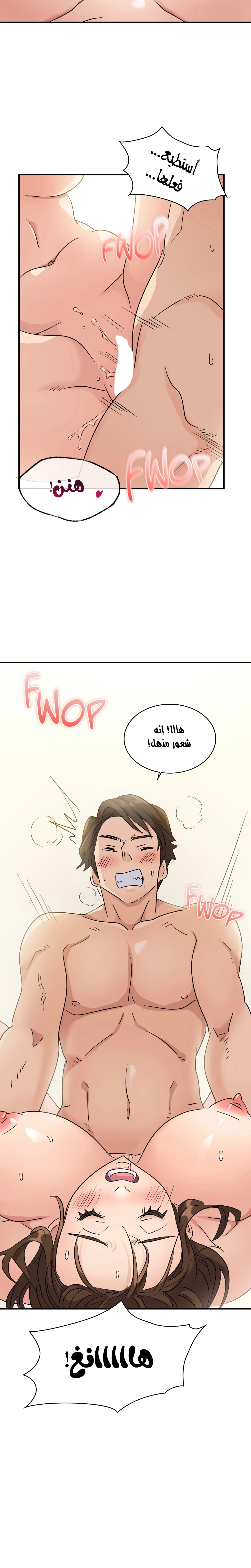 Big Boss Gone Bad - 8 - 65315be8c7626.webp