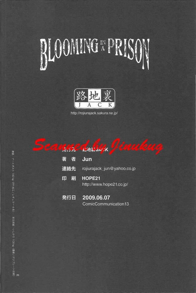 Blooming in a Prison - 1 - 64f958434978d.webp