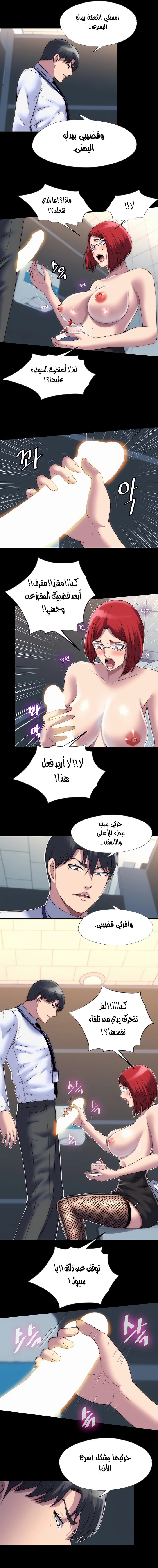 Body Bind - 15 - 65316797ee16b.webp