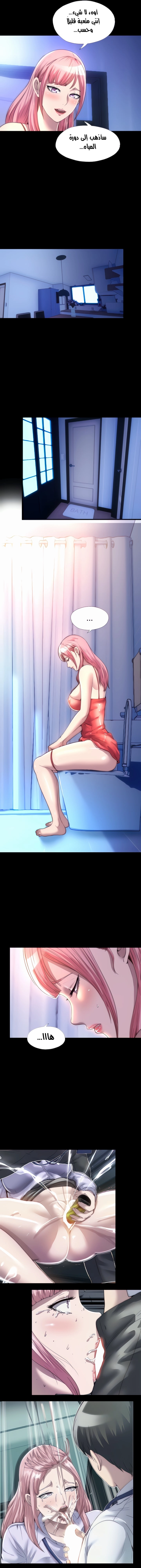 Body Bind - 9 - 6531676237c3c.webp