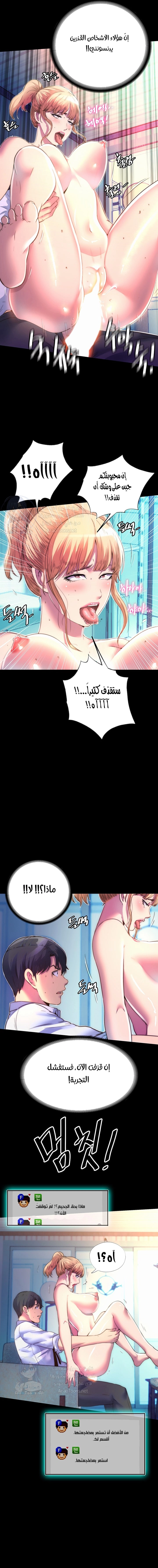 Body Bind - 9 - 65316765efadb.webp