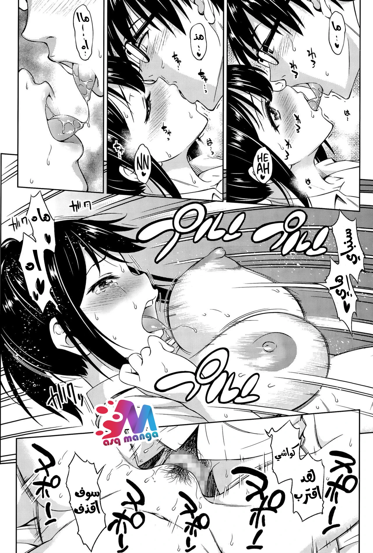 Bokura no Shippai - 1 - 64f9578b43501.webp