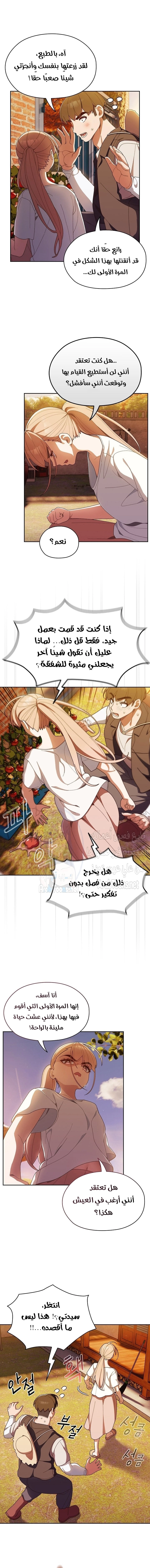 Boss! Give me your daughter! - 3 - 65b505ca57261.webp