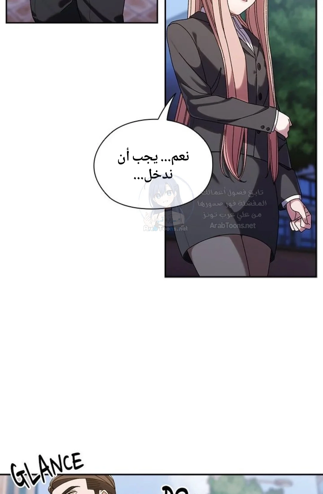 Boss! Give me your daughter! - 73 - 692a570eea06b.webp