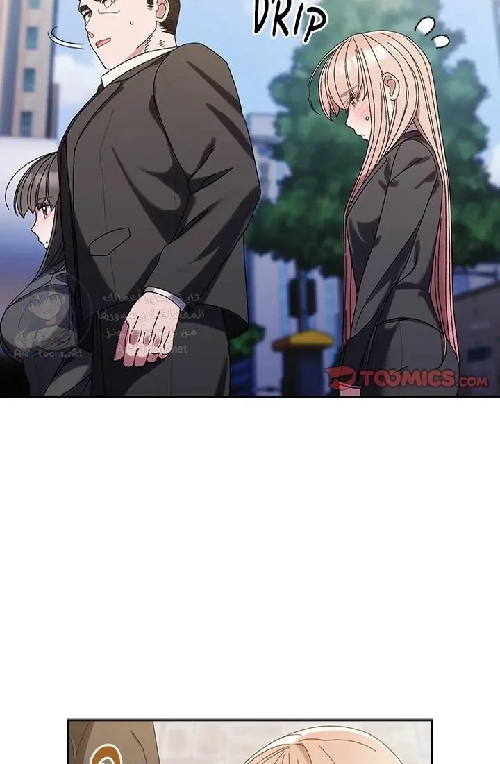 Boss! Give me your daughter! - 73 - 692a570f1133c.webp