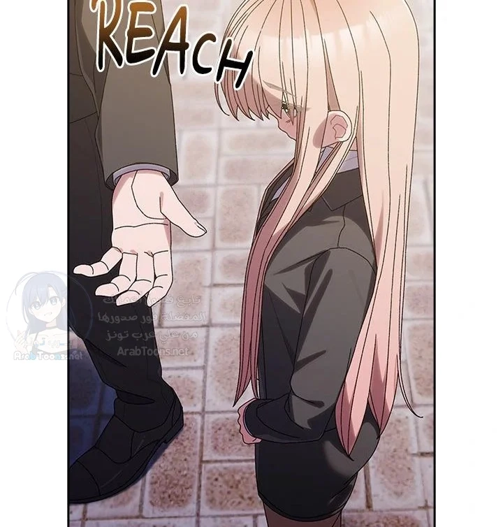 Boss! Give me your daughter! - 73 - 692a570f26631.webp