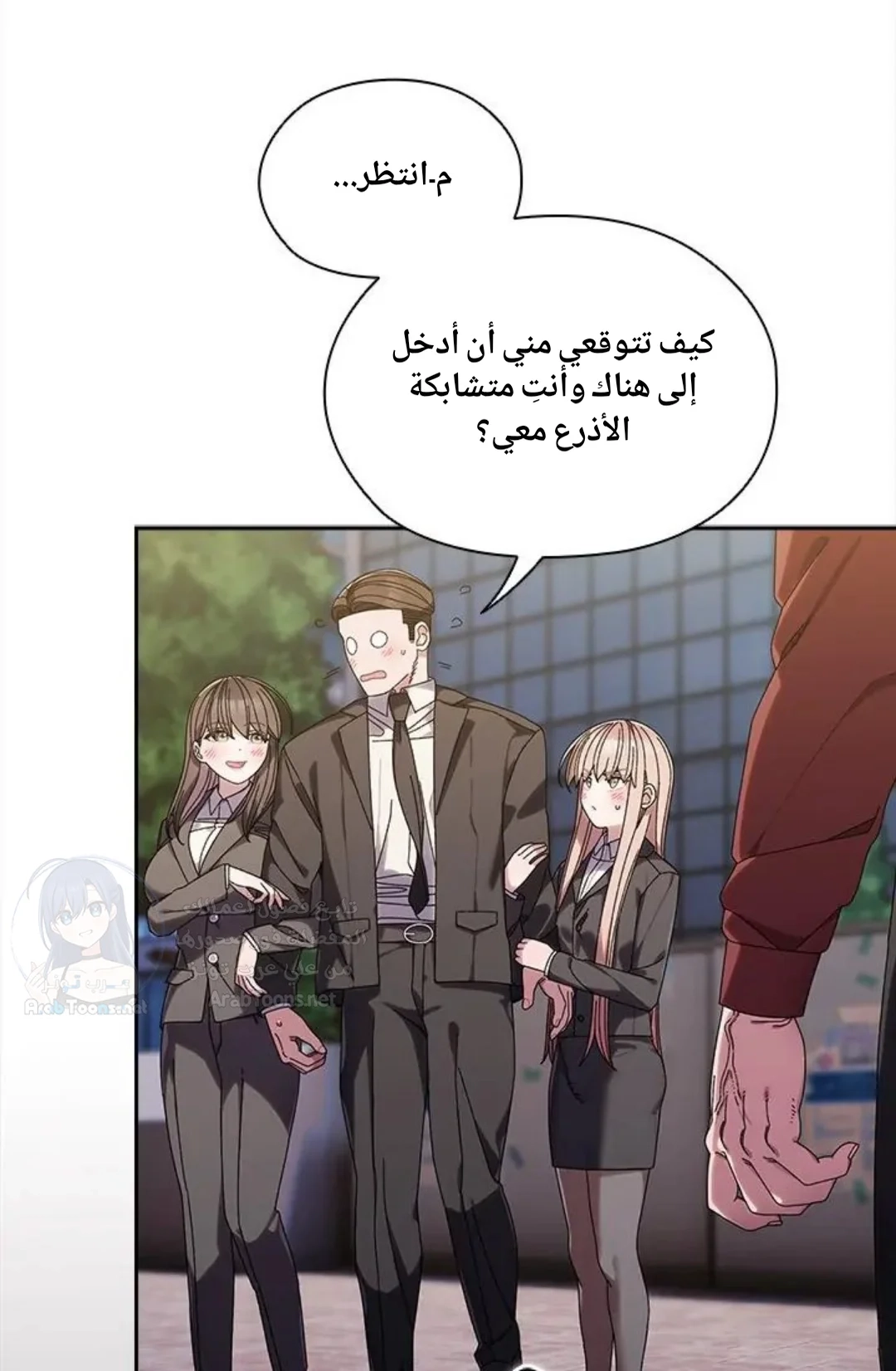Boss! Give me your daughter! - 73 - 692a571067551.webp