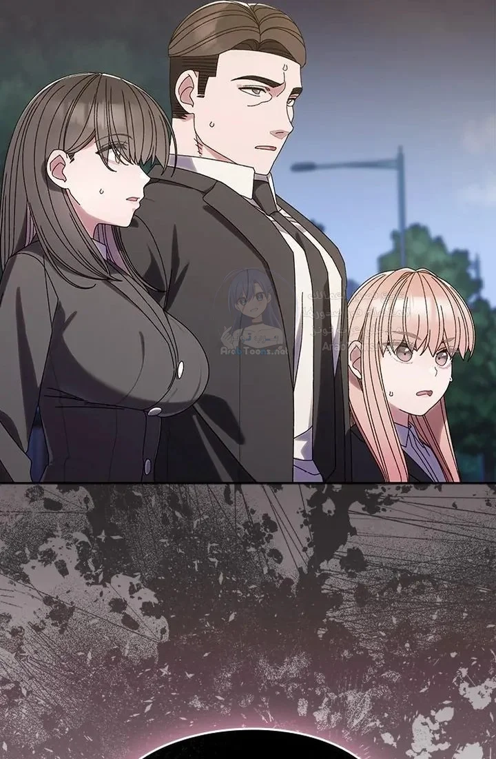 Boss! Give me your daughter! - 73 - 692a57117325c.webp