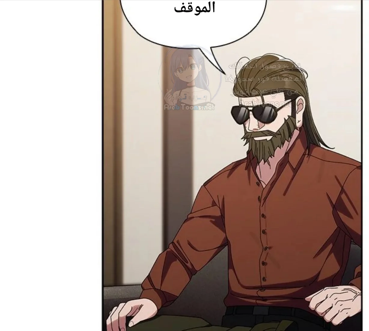 Boss! Give me your daughter! - 73 - 692a571293812.webp