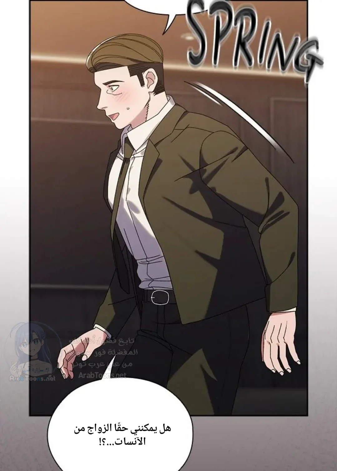Boss! Give me your daughter! - 73 - 692a571518af3.webp