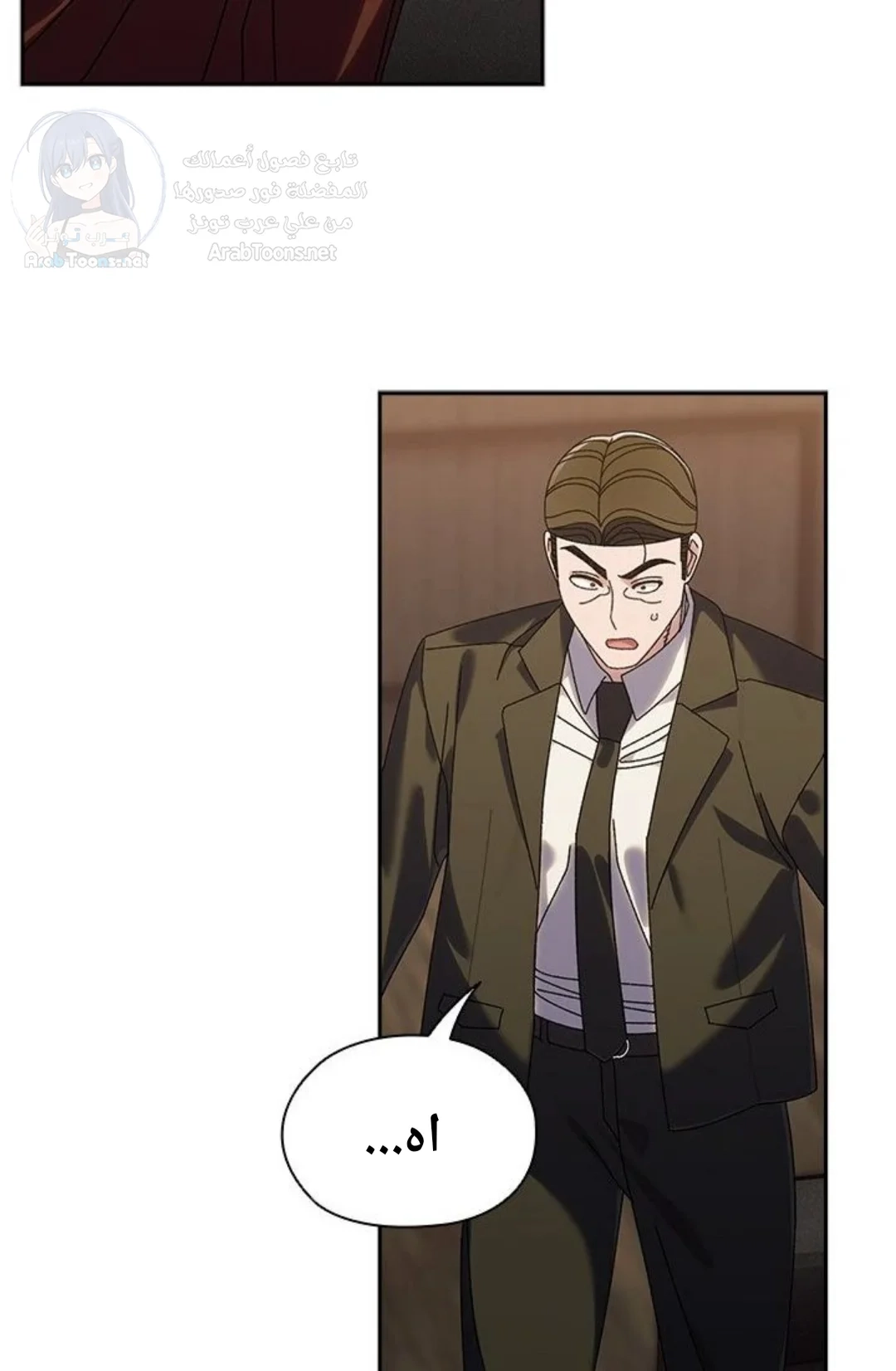 Boss! Give me your daughter! - 73 - 692a57185ed03.webp