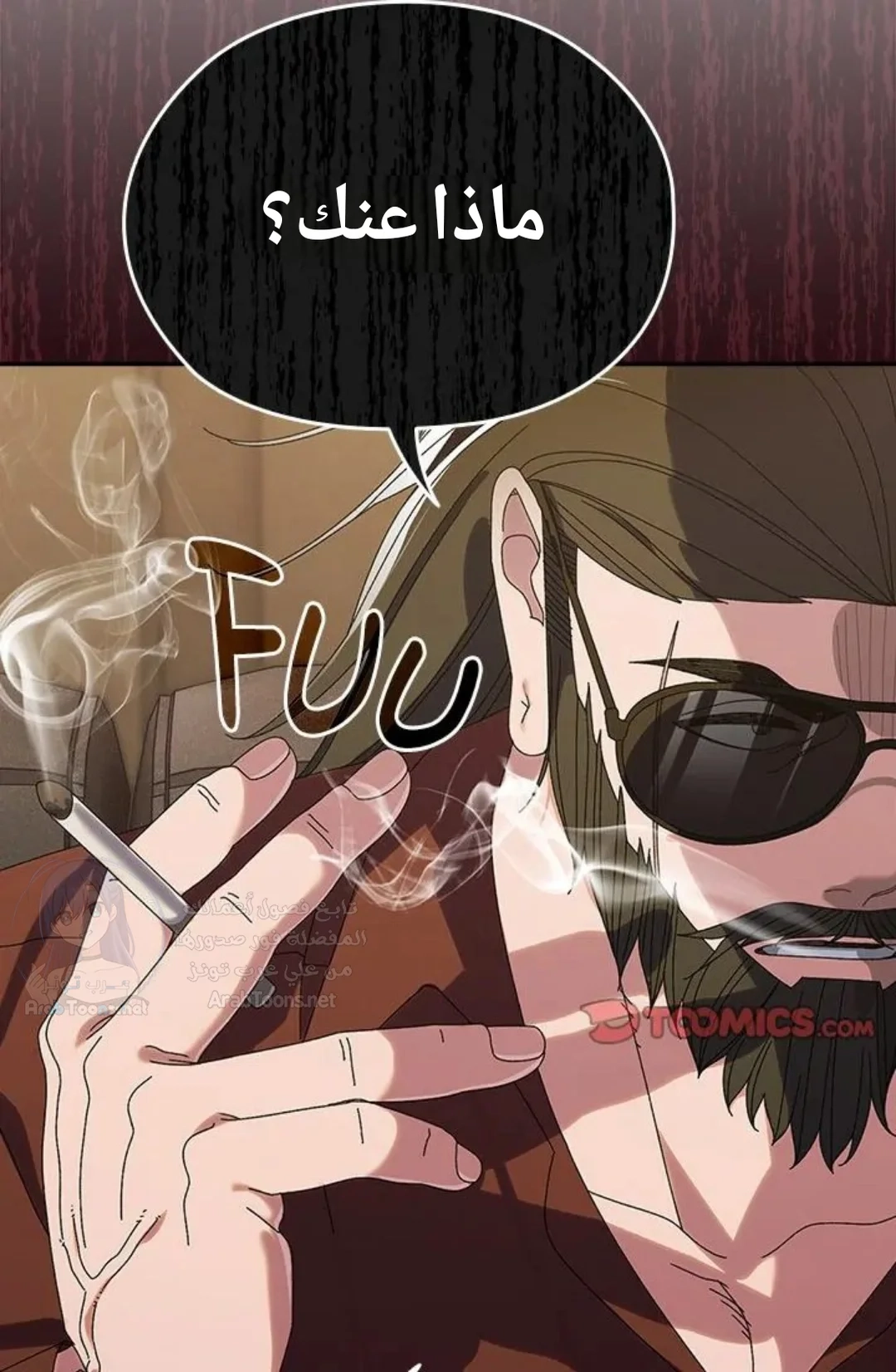 Boss! Give me your daughter! - 73 - 692a571902a5e.webp