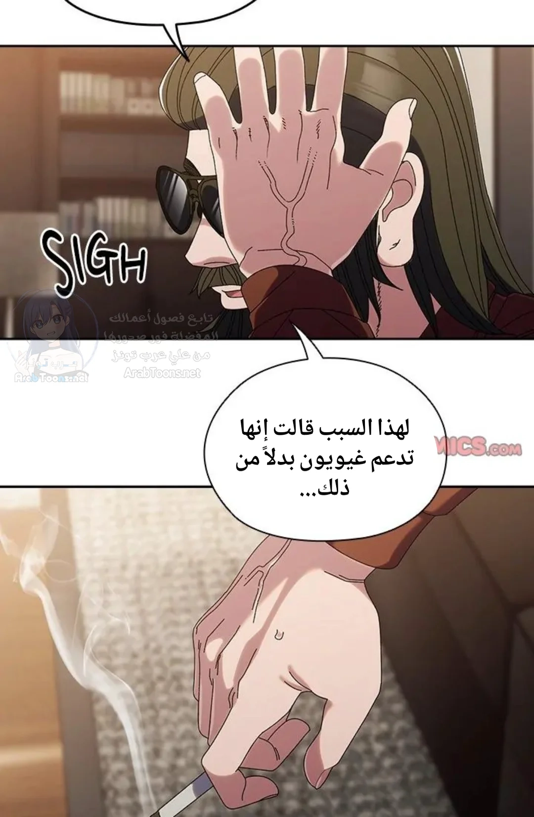 Boss! Give me your daughter! - 73 - 692a571b4fe57.webp