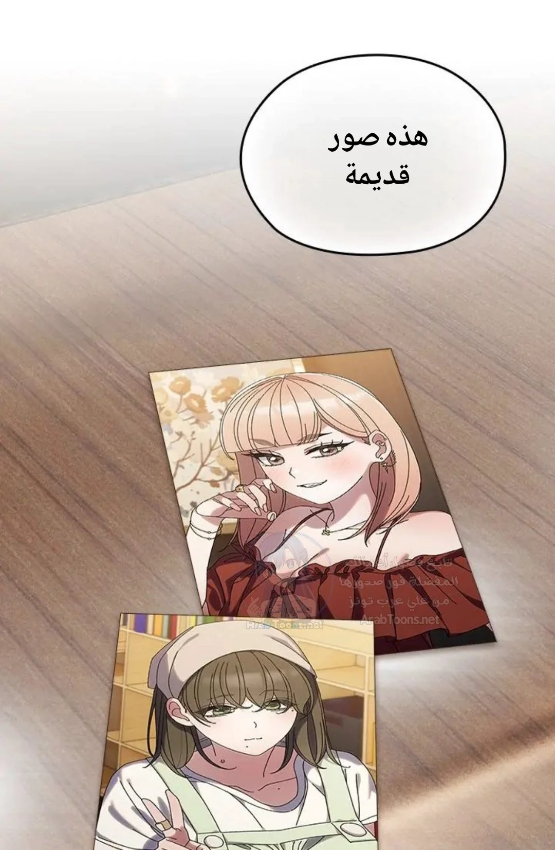 Boss! Give me your daughter! - 73 - 692a571d05a63.webp