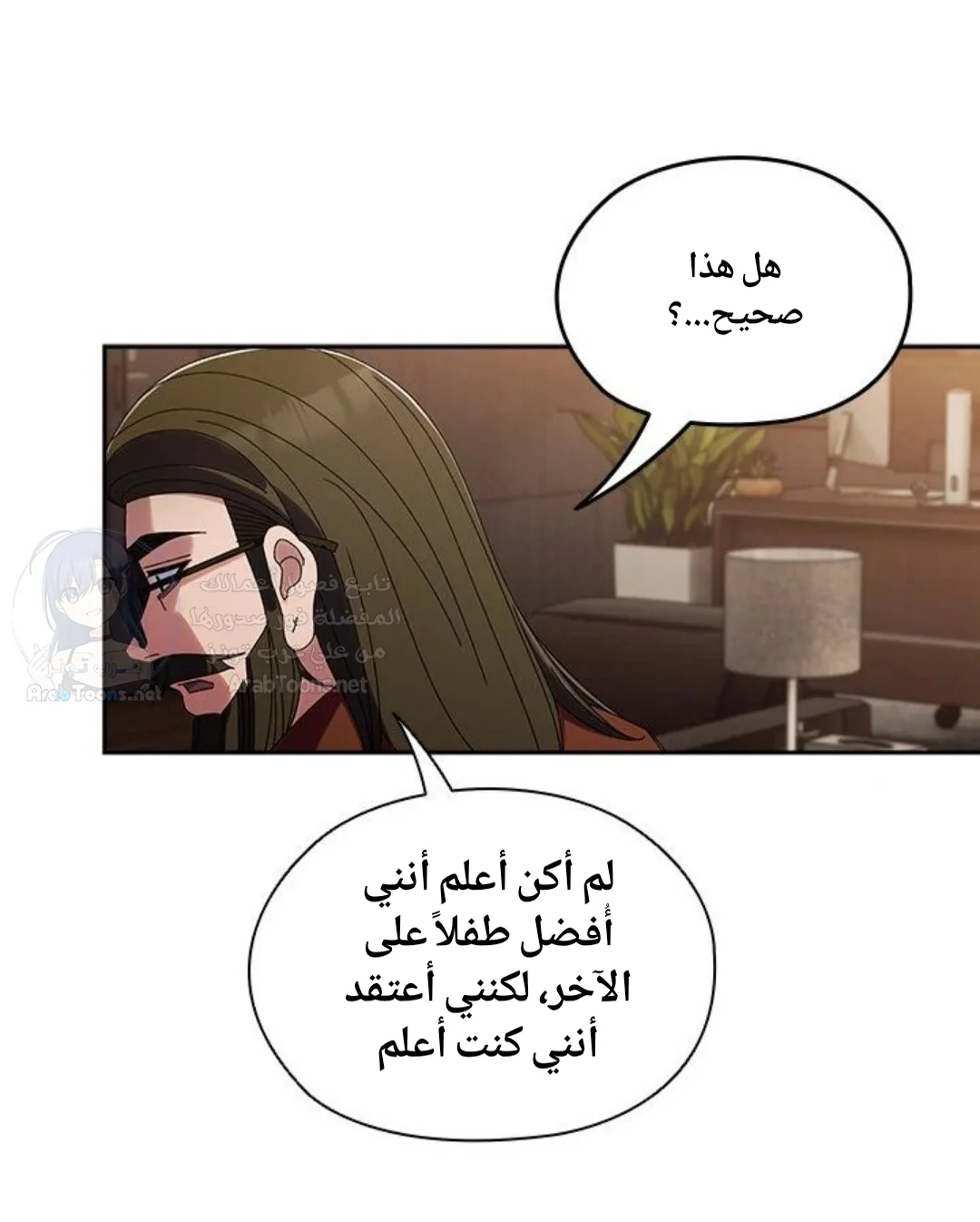 Boss! Give me your daughter! - 73 - 692a571f57d2b.webp